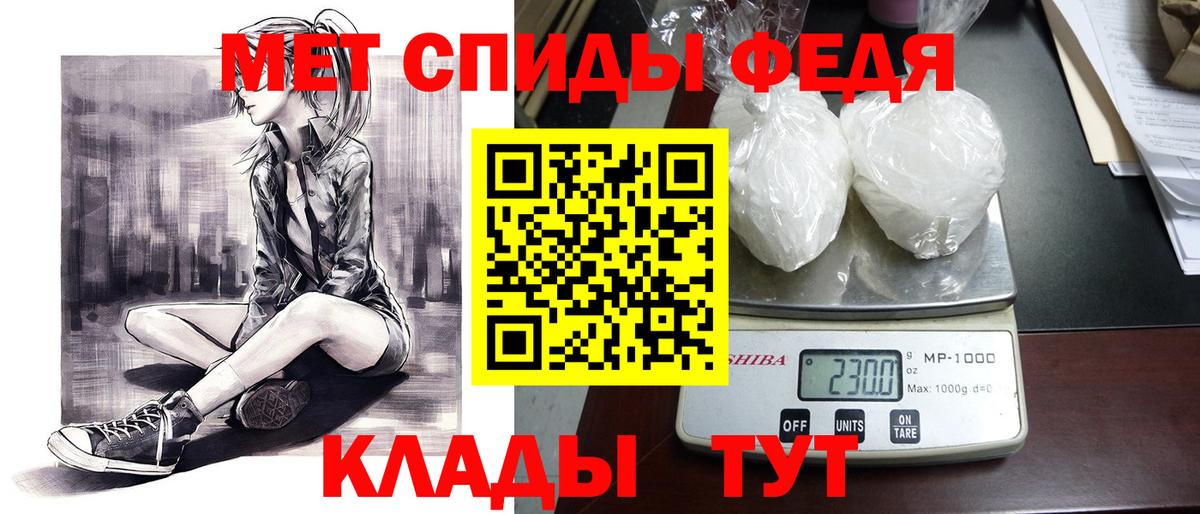 Amphetamine VHQ Полысаево