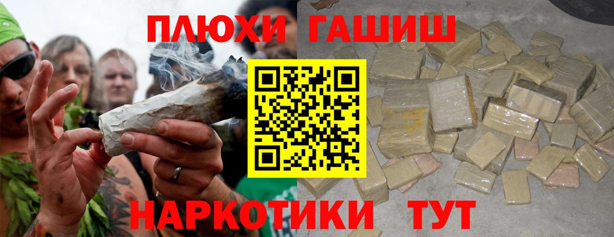 Гашиш ice o lator Полысаево