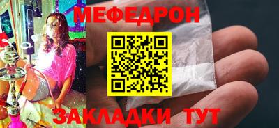 МДМА Пыть-Ях