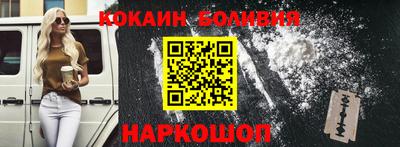 МДМА Пыть-Ях