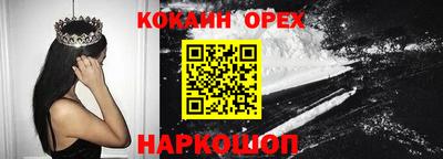 МДМА Пыть-Ях