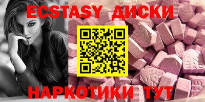 эйфоретик Пугачёв