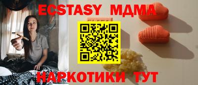 эйфоретик Пугачёв
