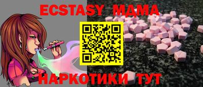 МДМА Пыть-Ях