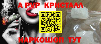 эйфоретик Пугачёв