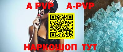 МДМА Пыть-Ях