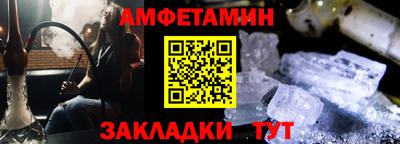 МДМА Пыть-Ях