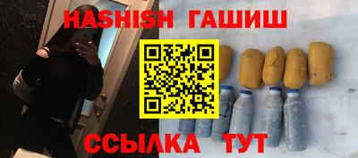 МДМА Пыть-Ях