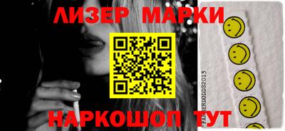МДМА Пыть-Ях