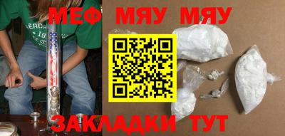 МДМА Пыть-Ях