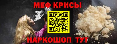 МДМА Пыть-Ях