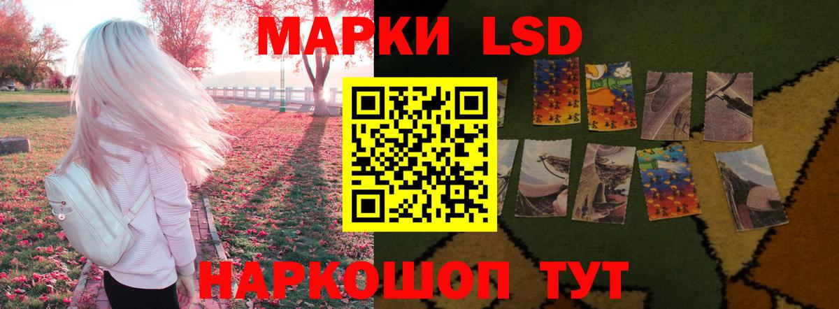 ЛСД экстази кислота  ЛСД экстази ecstasy  Полысаево  Вход с VPN 