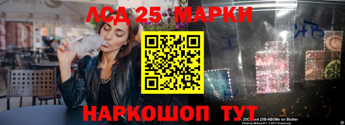 Лсд 25 экстази ecstasy Полысаево