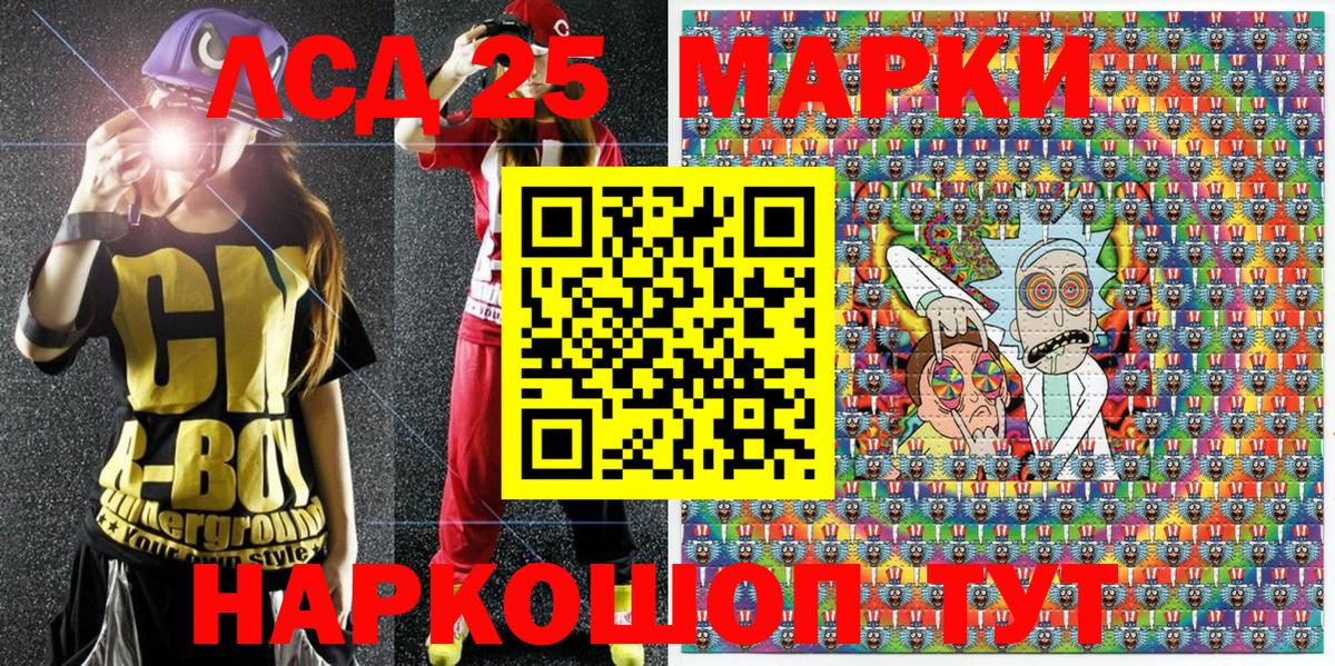 Наркотические марки 1,8мг Полысаево