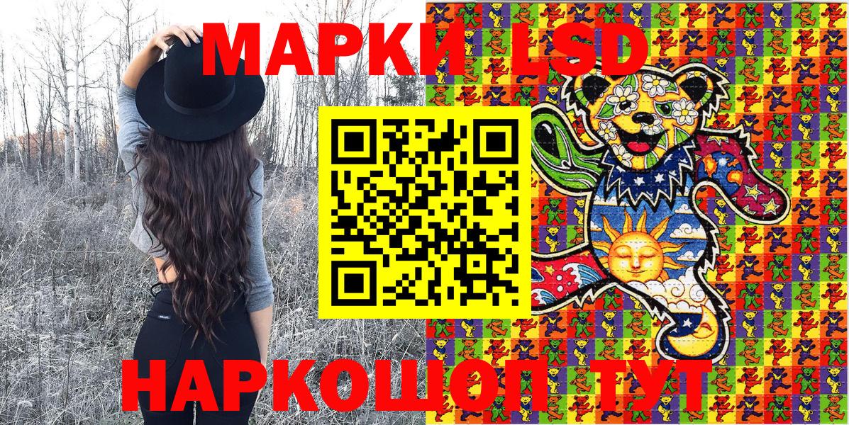 Марки 25I-NBOMe 1500мкг  Вход с VPN  Полысаево 
